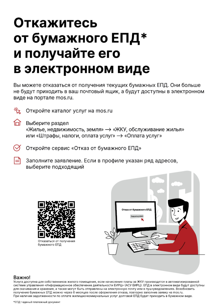 Снимок экрана 2025-12-08 123608.png