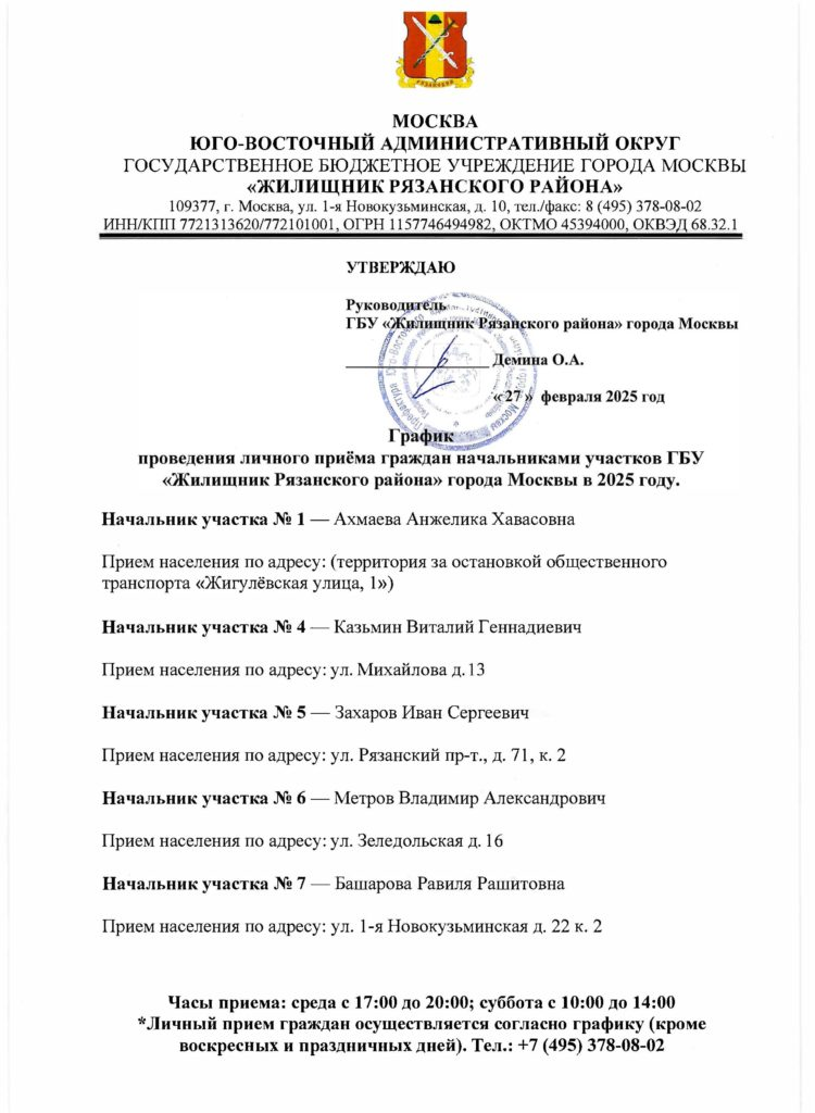 изображение_2025-12-02_152119665.png изображение_2025-12-02_152119665.png