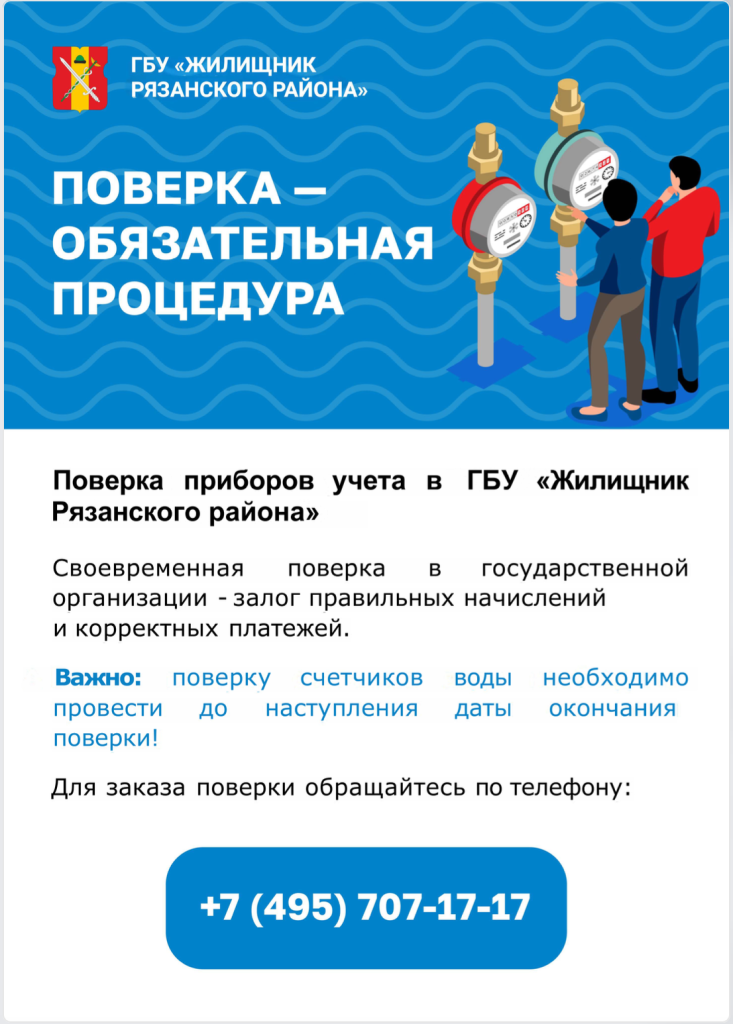 Снимок экрана 2026-02-13 в 10.30.08.png