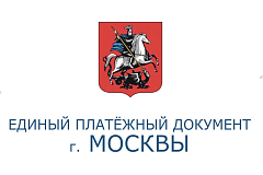 Об онлайн-консультациях по вопросам начислений за жилищно-коммунальные услуги